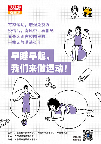 SWAG直播