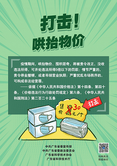 SWAG直播