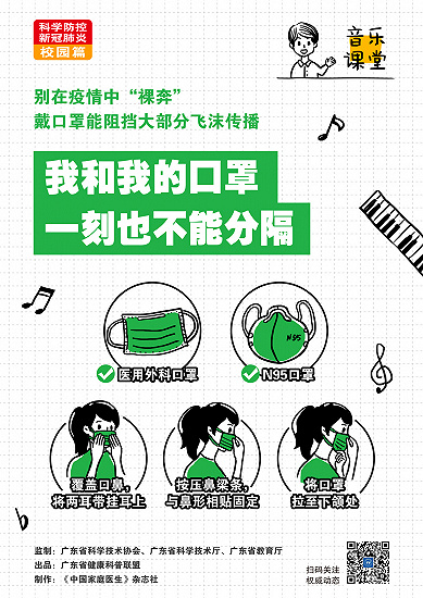 SWAG直播