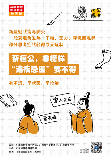 SWAG直播
