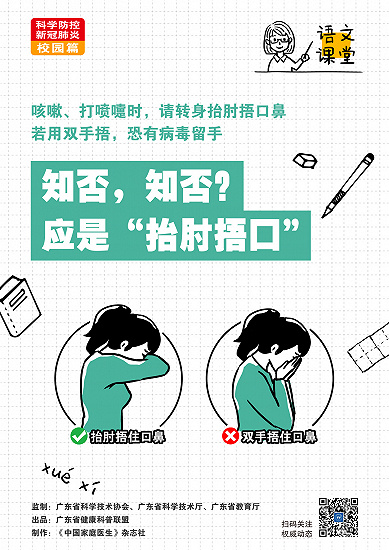 SWAG直播