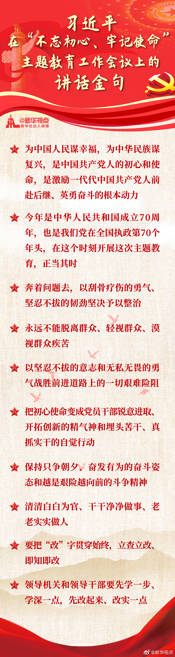 SWAG直播