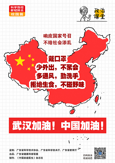SWAG直播