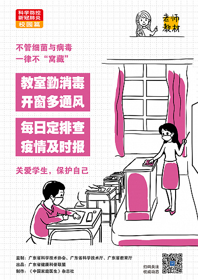 SWAG直播